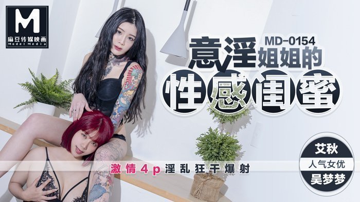 母女情深KTV共享男人