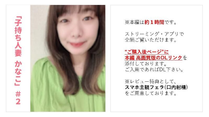 人妻子持ち介護士かなこちゃん完全盜●プライベートセックス夫の陰で-sen