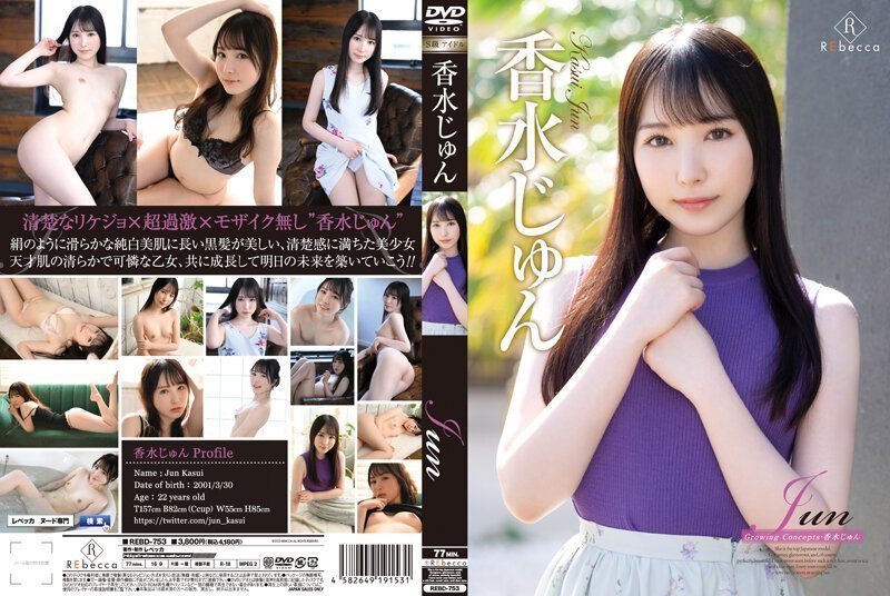 REBD-753 Jun Growing Concepts·香水じゅん-sen