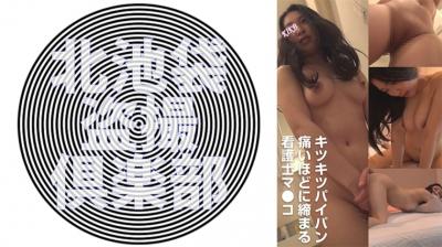 夜里的七个受孕女人第2卷主人的新娘